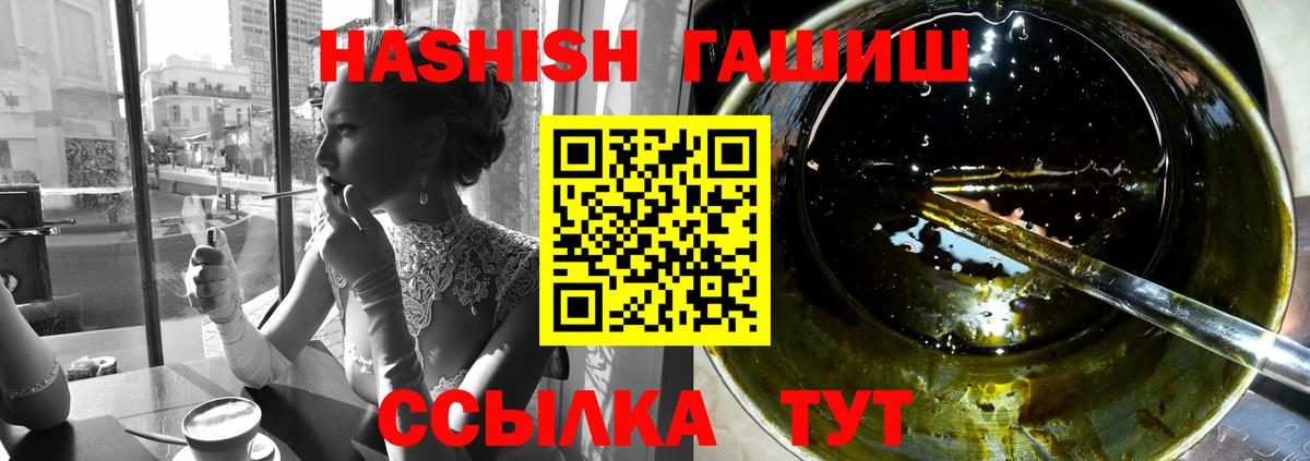 Рассказово  как найти закладки  Вход с VPN  ГАШИШ  ГАШ убойный  Гашиш AMNESIA HAZE 