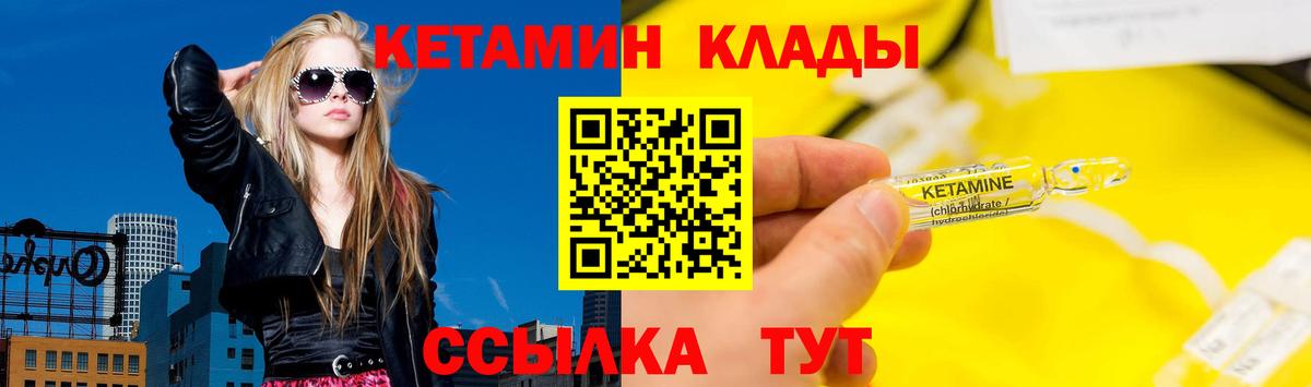 КЕТАМИН ketamine  КЕТАМИН ketamine  Рассказово  omg ссылка  Вход с VPN 