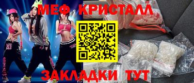 ПСИЛОЦИБИНОВЫЕ ГРИБЫ Бугуруслан