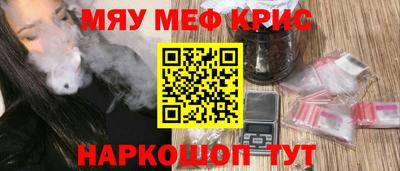 ПСИЛОЦИБИНОВЫЕ ГРИБЫ Бугуруслан