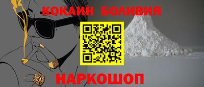 мефедрон мука Будённовск