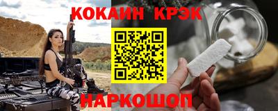 мефедрон мука Будённовск