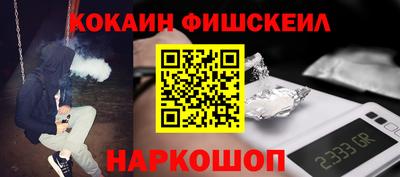 стафф Партизанск
