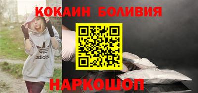 мефедрон мука Будённовск