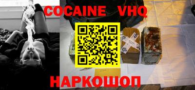 мефедрон мука Будённовск