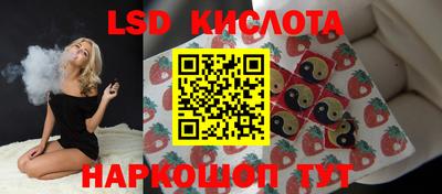 ПСИЛОЦИБИНОВЫЕ ГРИБЫ Бугуруслан