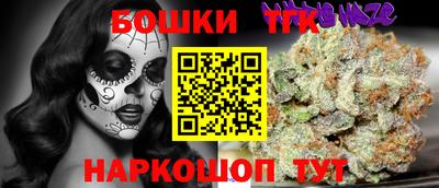 мефедрон мука Будённовск