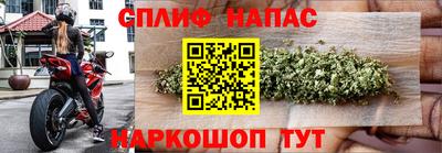 меф Бузулук