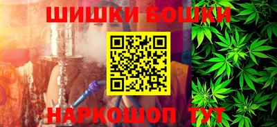 меф Бузулук