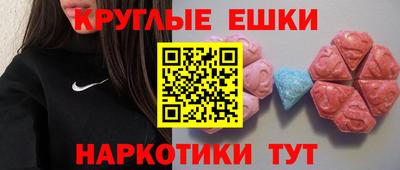 мефедрон мука Будённовск