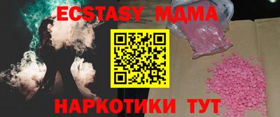 меф Бузулук