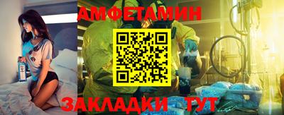 мефедрон мука Будённовск