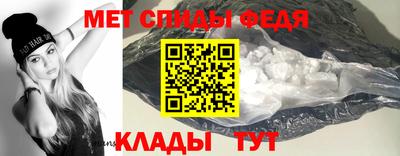 меф Бузулук