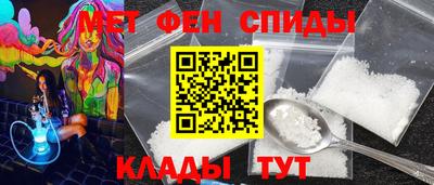 меф Бузулук