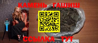 ПСИЛОЦИБИНОВЫЕ ГРИБЫ Бугуруслан