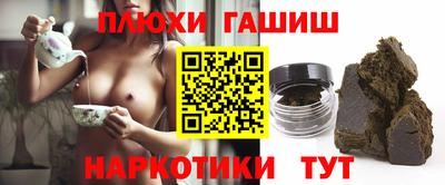 ПСИЛОЦИБИНОВЫЕ ГРИБЫ Бугуруслан