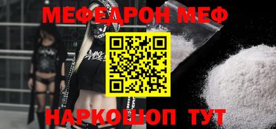 меф Бузулук