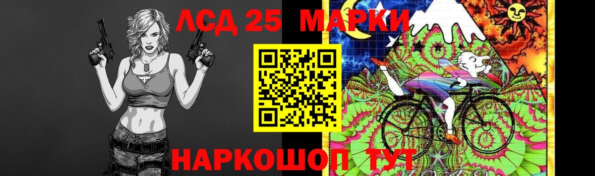 Рассказово  LSD-25 экстази кислота  Вход с VPN  ЛСД экстази ecstasy 
