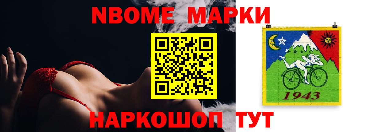 Рассказово  ГАШИШ  Гашиш  Конопля  Вход с VPN  МЕФ  