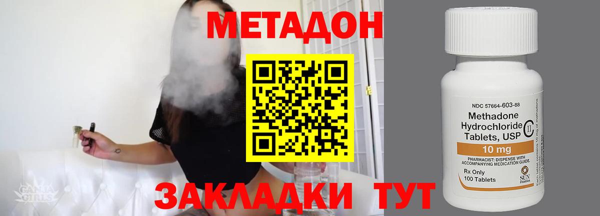 Рассказово  Метадон мёд  Вход с VPN  мега ссылка  МЕТАДОН мёд 
