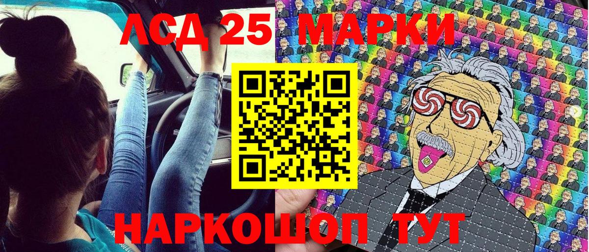 Марки N-bome 1,5мг  Вход с VPN  Рассказово 
