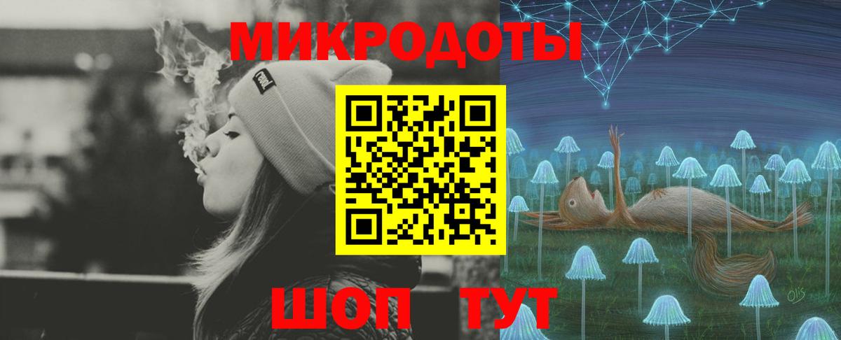 Галлюциногенные грибы мицелий Рассказово