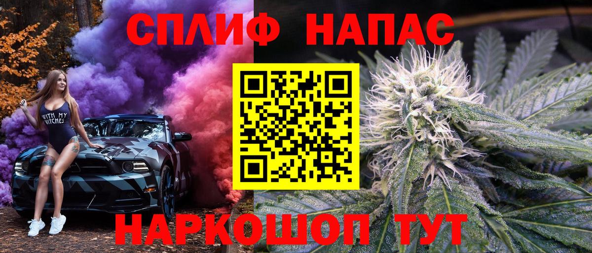 Рассказово  Шишки марихуана LSD WEED  Каннабис тримм  Вход с VPN  Шишки марихуана MAZAR 