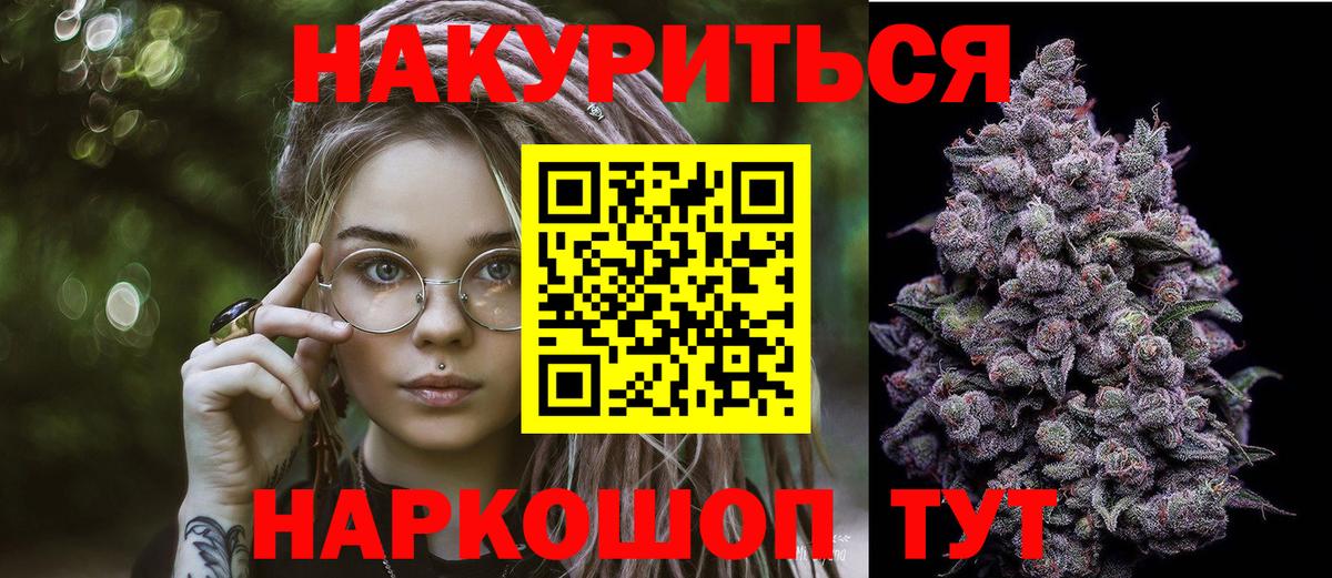 Бошки марихуана гибрид Рассказово
